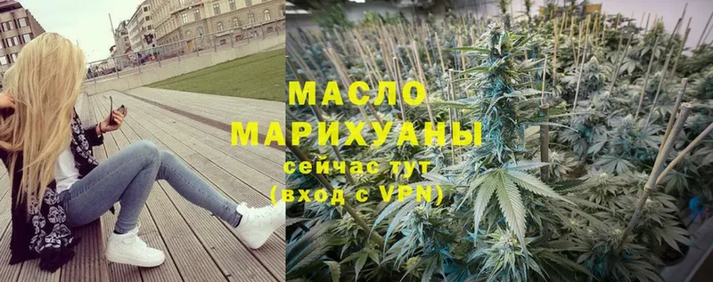 закладка  кракен маркетплейс  ТГК THC oil  Ртищево 